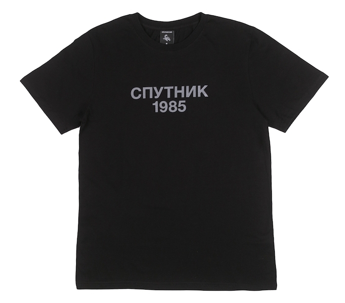 Tee shirt F13 Sputnik 1985 marque shopping russie hip hop