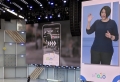 Google Maps bientôt agrémenté de réalité augmentée