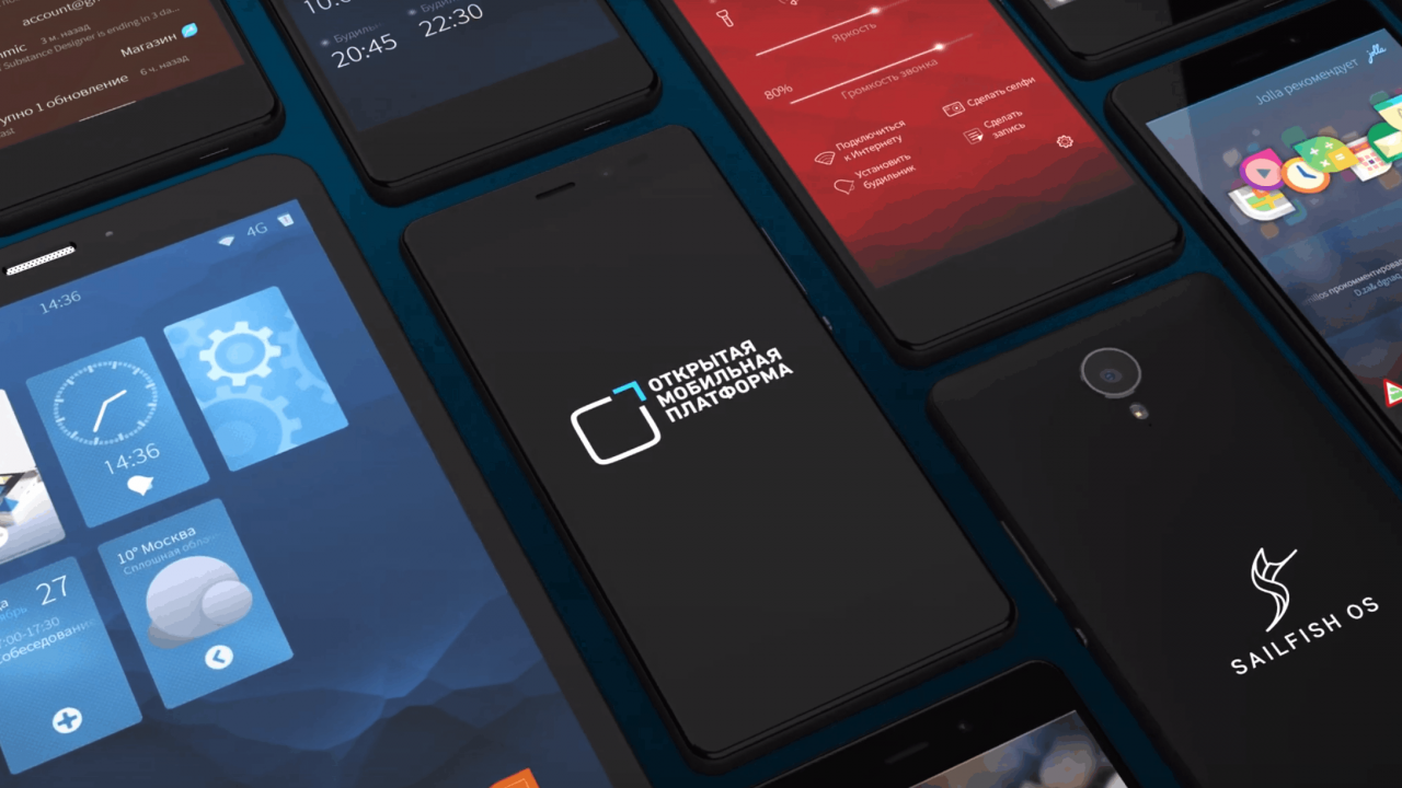 Sailfish OS devenu le russe Aurora OS pourrait bientôt remplacer Android dans les smartphones Huawei