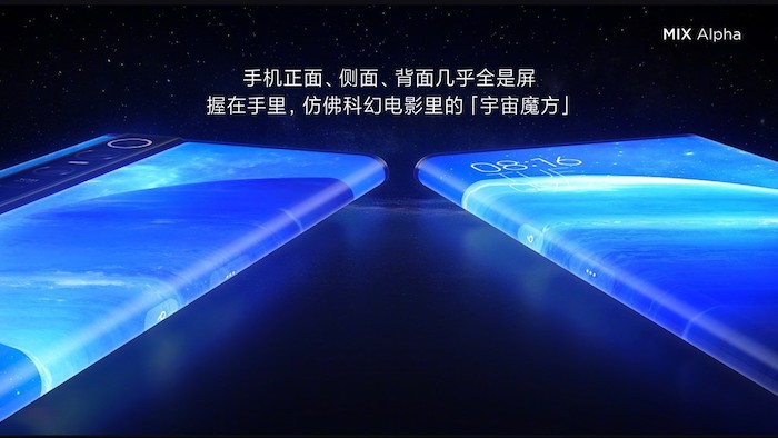 Le Mi MIX Alpha de Xiaomi est doté d'un surround display qui recouvre 180,6% de sa surface