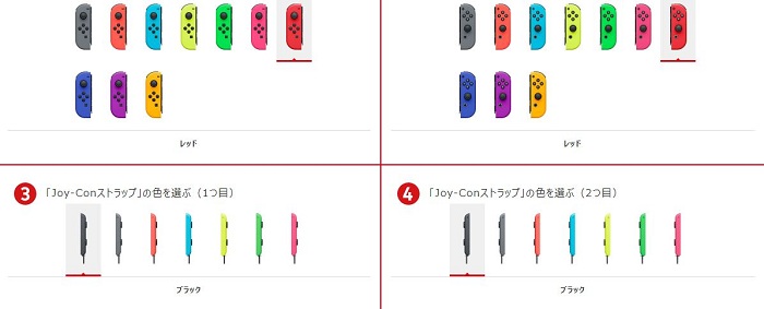 La Nintendo Switch prend des couleurs au Japon grâce à une offre de personnalisation des Joy-Con
